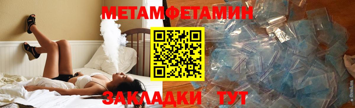 Шелехов  АМФЕТАМИН 98%  Вход с VPN 