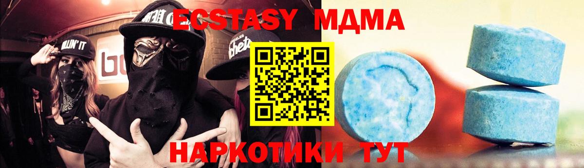 ЭКСТАЗИ ешки  Экстази диски  Вход с VPN  Шелехов 