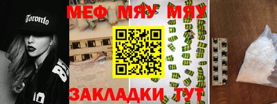 эйфоретик Комсомольск-на-Амуре