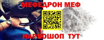 амфетамин Коммунар