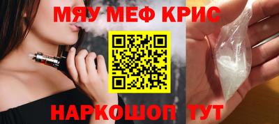 эйфоретик Комсомольск-на-Амуре