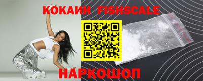 эйфоретик Комсомольск-на-Амуре