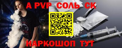 амфетамин Коммунар