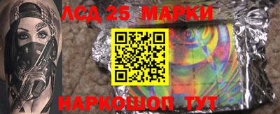 эйфоретик Комсомольск-на-Амуре