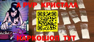 эйфоретик Комсомольск-на-Амуре