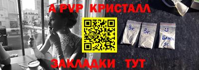 амфетамин Вязники