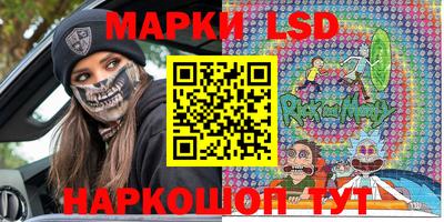 эйфоретик Комсомольск-на-Амуре