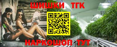 эйфоретик Комсомольск-на-Амуре