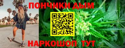 эйфоретик Комсомольск-на-Амуре