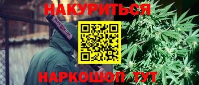дистиллят марихуана Конаково