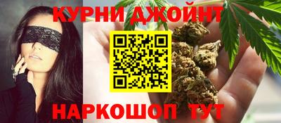 эйфоретик Комсомольск-на-Амуре