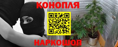дистиллят марихуана Конаково