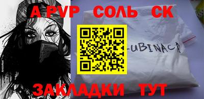 дистиллят марихуана Конаково