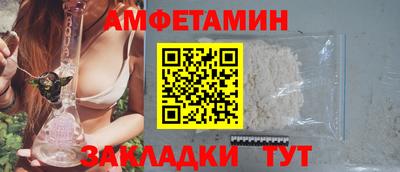 амфетамин Коммунар