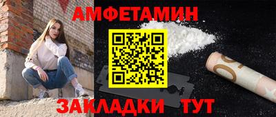 эйфоретик Комсомольск-на-Амуре