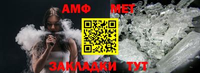 амфетамин Коммунар