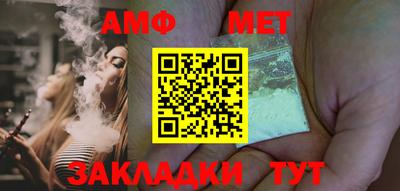 амфетамин Коммунар