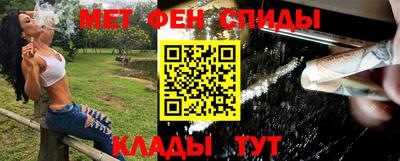 амфетамин Коммунар