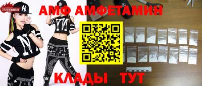 эйфоретик Комсомольск-на-Амуре