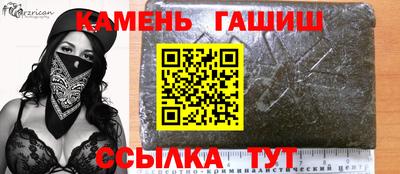 дистиллят марихуана Конаково