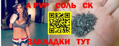 эйфоретик Комсомольск-на-Амуре