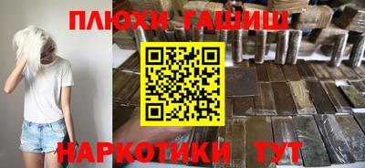 дистиллят марихуана Конаково