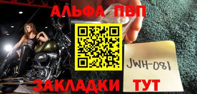 эйфоретик Комсомольск-на-Амуре