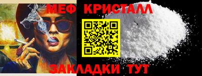 эйфоретик Комсомольск-на-Амуре