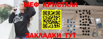 эйфоретик Комсомольск-на-Амуре