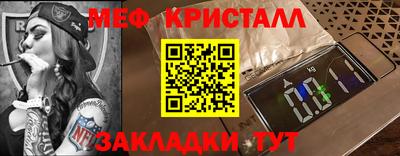 амфетамин Коммунар