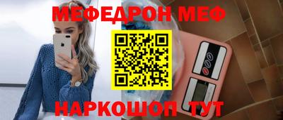 эйфоретик Комсомольск-на-Амуре