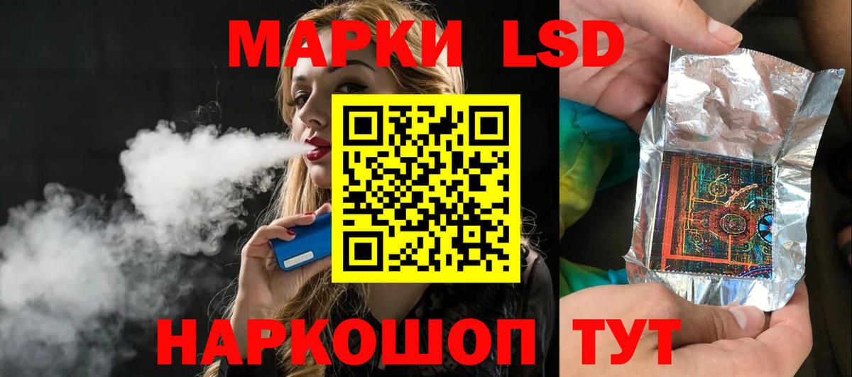 КОКАИН  Вход с VPN  Гашиш  Каннабис  Шелехов  МЕТАМФЕТАМИН  Мефедрон   Купить наркотики цена 