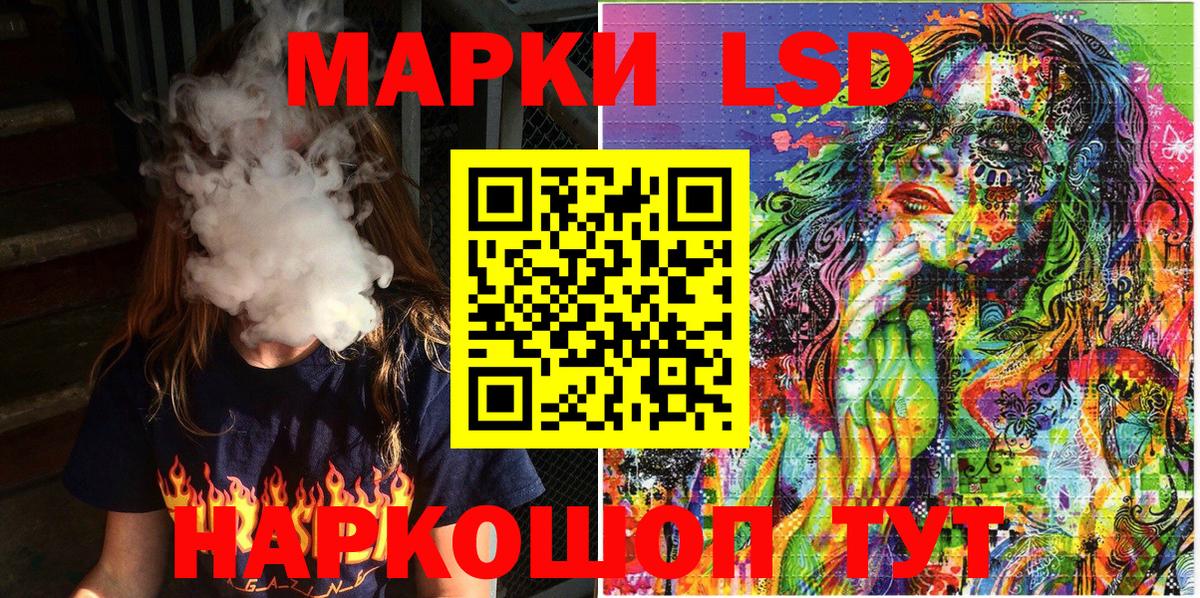 Марки N-bome 1500мкг  Марки N-bome 1500мкг  Шелехов  Марки 25I-NBOMe  Вход с VPN 