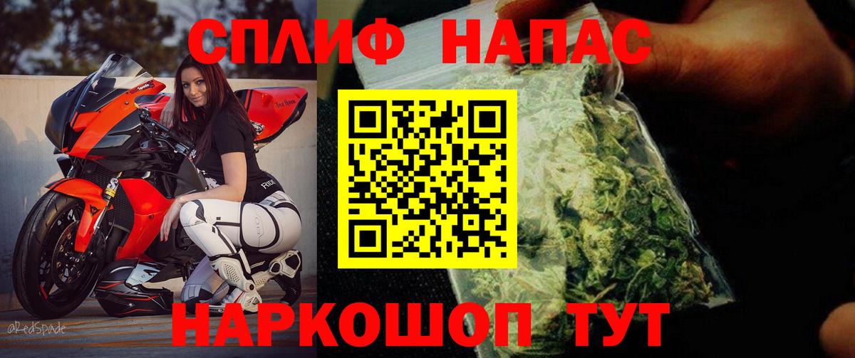 МАРИХУАНА гибрид Шелехов